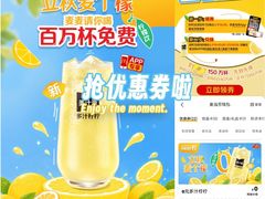 -麦当劳(凌云天地长桥店)
