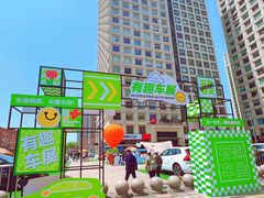 -万达广场(济南魏家庄店)