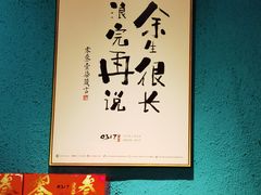 -0317火锅鸡·清真(正达店)