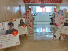 -樱花国际日语(仓山万达中心)