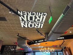 -铁公鸡·四川料理(天环广场店)