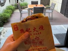 -樊记火烧店(甘泉路店)