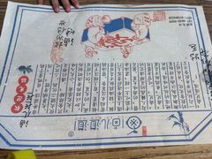 -卤儿道道(龙游路店)