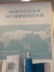 点击看大图 -SKIN79皮肤管理中心