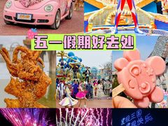 -大连海昌发现王国主题公园