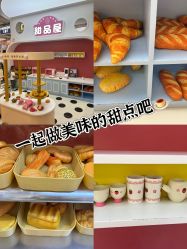 -米兜欢乐王国·儿童乐园(宝安益田假日天地店)