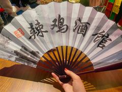 -歌乐人家·辣鸡酒馆(国贸店)