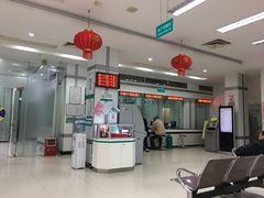 -中国农业银行(福州群众支行)