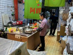 -阿群甘草水果