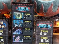 -哈尔滨波塞冬海底世界