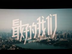 -星轶STARX影城(星沙吾悦广场STARX店)