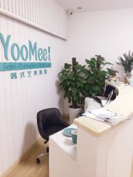 -YooMee优美智能科技美肤机构