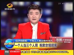 -毛姨鸡爪
