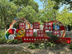 -上海长江河口科技馆