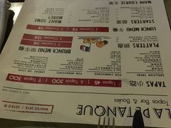 -LA  PETANQUE(泰安路店)