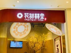 -皇庭广场(福华三路店)