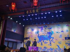 -德云社三庆园