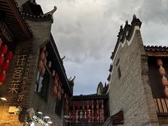 -东西巷