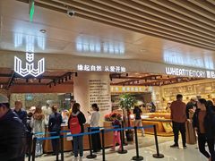 门面-麦陌(正弘城店)