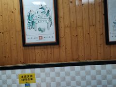-梅县腌面(西村分店)