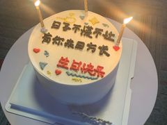 -勒甜LO CHO·定制低糖代糖纯动物奶油生日蛋糕(新开路店)