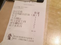 -新石器烤肉(中房金谊广场店)