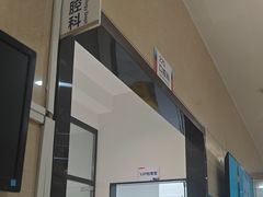 -美年大健康体检(滨江分院)