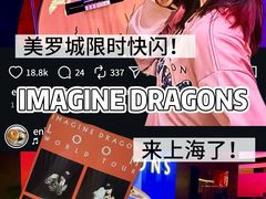 -美罗城