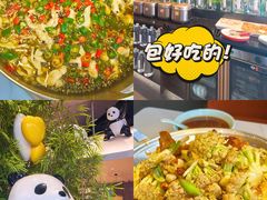 -椒馋小馆(绿源路店)