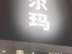 -SM广场