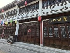 -高淳老街