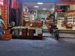 门面-水果e家(南城店)