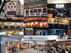 门面-百花传统甜品店(原址店)