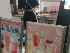 -叶子与茶(苏宁广场店)