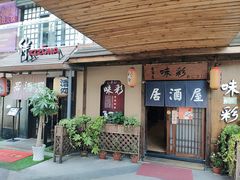 -乐嘉生活广场(加城花园店)