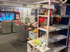 -好玩工厂剧情密室·桌游·鹅鸭杀团建·拼豆DIY手作