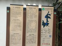 景点-林屋洞景区