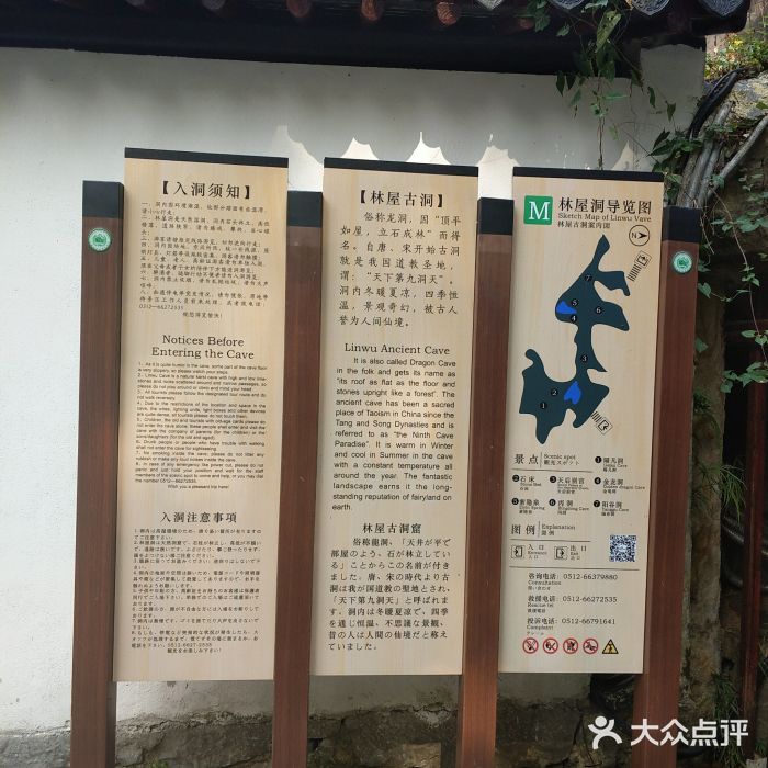 林屋洞景区景点图片