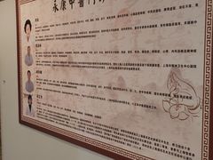 -名医堂永康中医·推拿正骨·针灸·艾灸