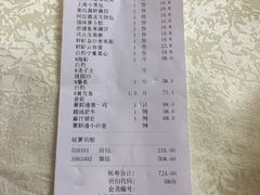 -聚鲜港（五洞）牛肉自选火锅