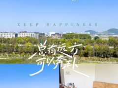 -杭州萧山国际机场