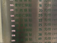 -今鲜源大酒店·中华餐饮名店(新湛路店)