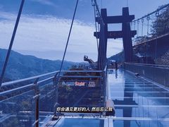 -古龙峡云天玻霸