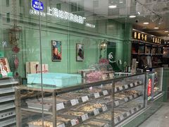 面包甜点陈列柜-上海哈尔滨食品厂(浦商百货昌里店)