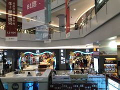 -皇庭广场(福华三路店)