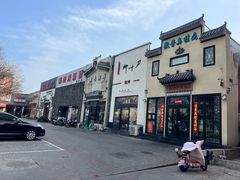 -柳叶刀烧烤(北大清华店)