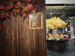 -菩提素健康自助素食馆