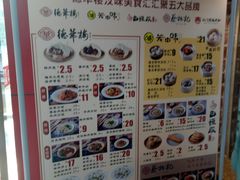 菜单-德华楼(新华路店)