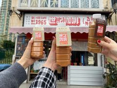 -世记咖啡(氹仔外卖店)