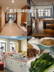 -安馨无忧月子中心(青秀店)